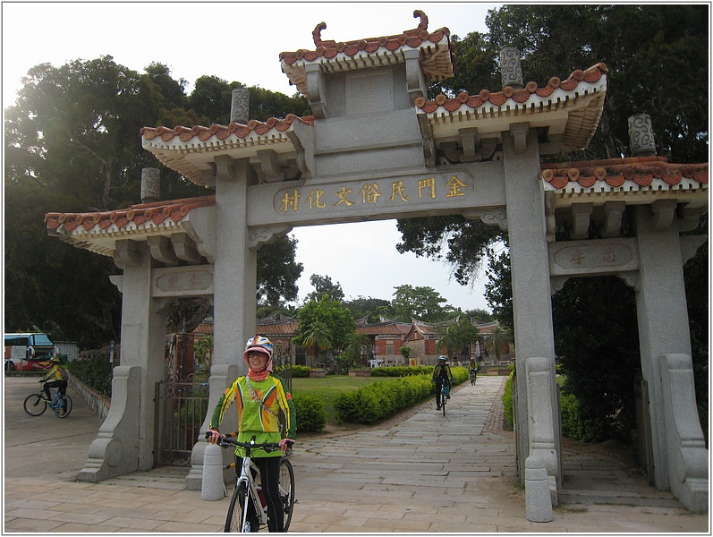 2014-09-02 16-30-28山后民俗文化村.JPG